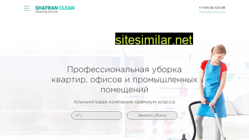 shafran-clean.ru alternative sites