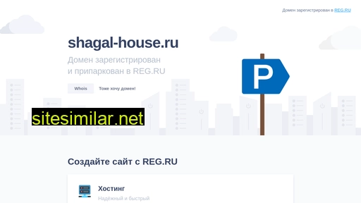 shagal-house.ru alternative sites