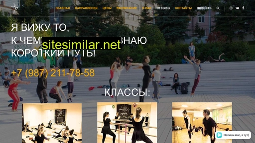 shagi-class.ru alternative sites