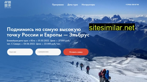 shagshag.ru alternative sites
