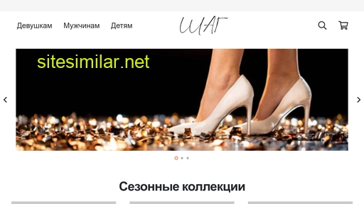 shag.storesm.ru alternative sites