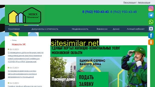 shahmpkh.ru alternative sites