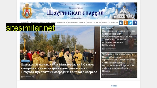 shahteparh.ru alternative sites