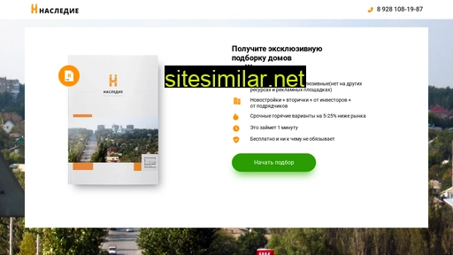 shahty-doma.ru alternative sites