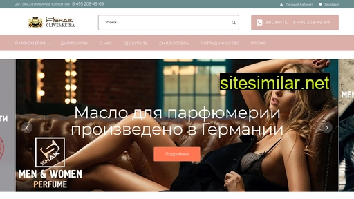 shaik-russia.ru alternative sites
