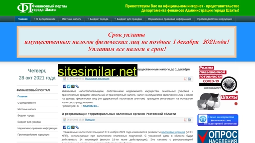 shakhty-finportal.ru alternative sites