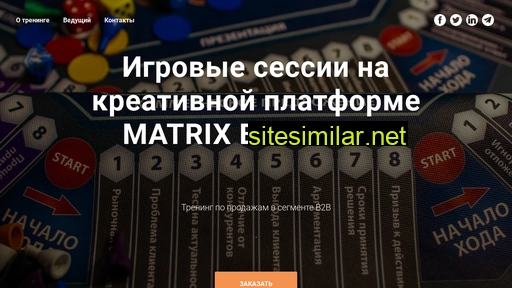 shakleinmv-matrixb2b.ru alternative sites