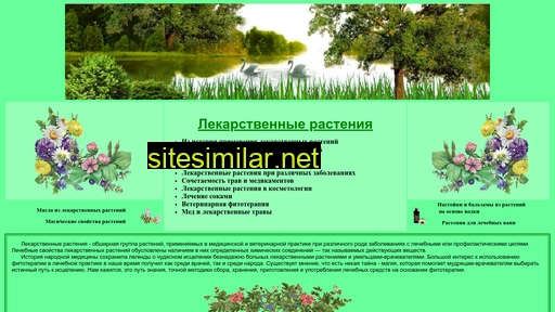 shala.ru alternative sites