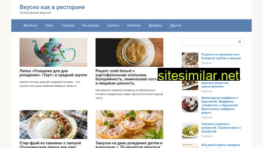 shaletrest.ru alternative sites