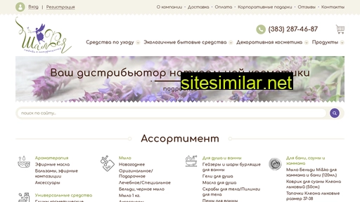 shalfeya.ru alternative sites