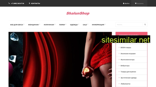 shalunshop.ru alternative sites