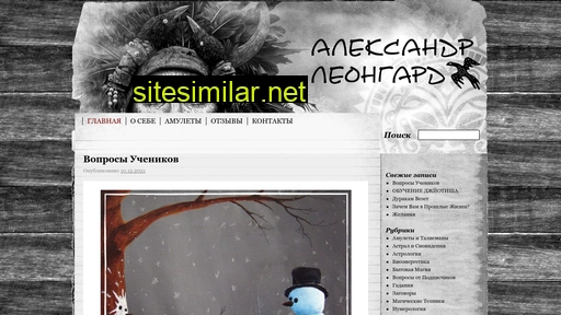 shamania.ru alternative sites