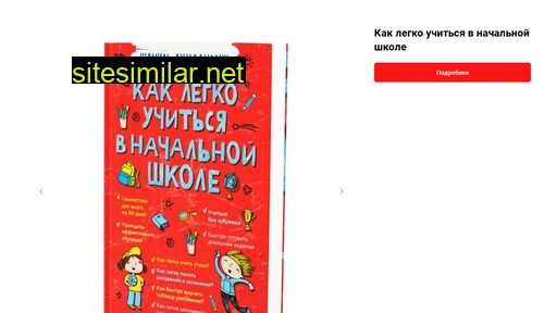 shamilahmadullin.ru alternative sites
