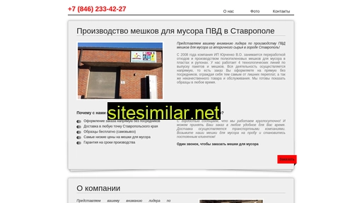 shamino.ru alternative sites