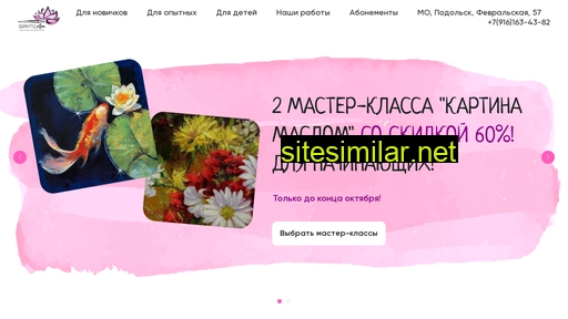 shanti-art.ru alternative sites