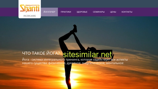 shanti-yoga36.ru alternative sites