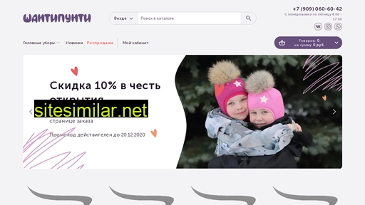 shantipunti.ru alternative sites