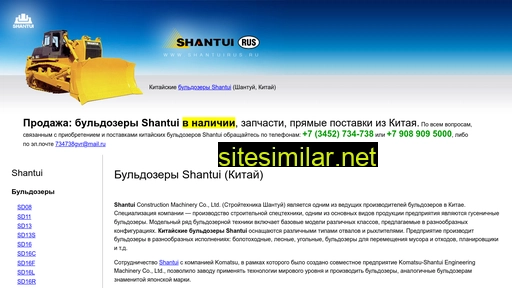 Shantuirus similar sites