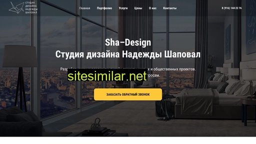 sha-nadezhda.ru alternative sites
