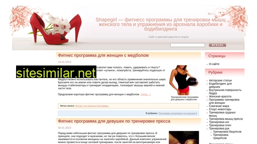 shapegirl.ru alternative sites