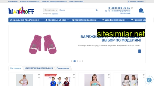 shapikoff.ru alternative sites