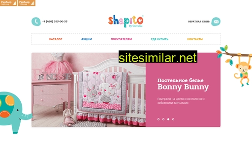 Shapito-baby similar sites