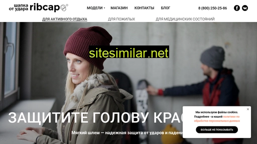 shapkaotudara.ru alternative sites