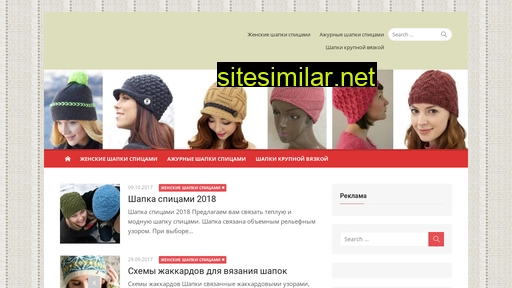shapki-spicami.ru alternative sites