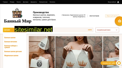 shapkidliabanioptom.ru alternative sites