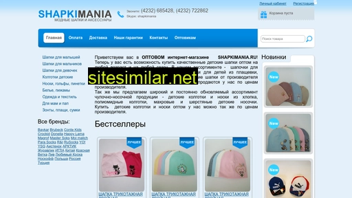 shapkimania.ru alternative sites