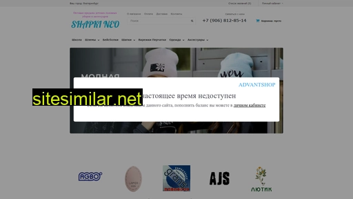shapkineo.ru alternative sites