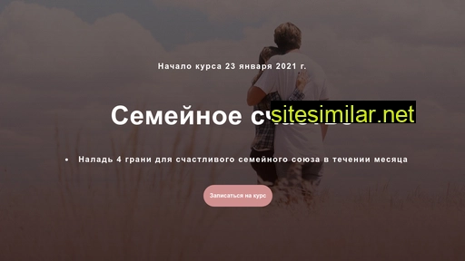 shaporto.ru alternative sites
