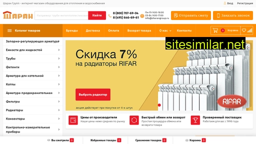 sharangroup.ru alternative sites