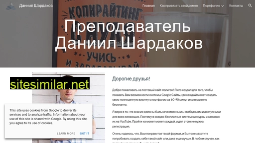 shardex.ru alternative sites