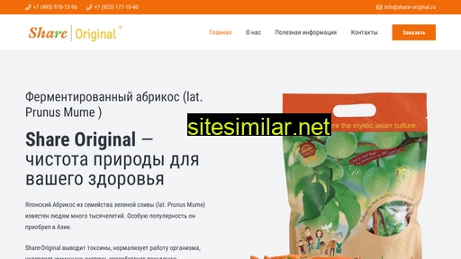 share-original.ru alternative sites