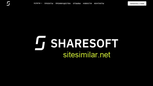 sharesoft.ru alternative sites