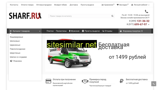 sharf.ru alternative sites