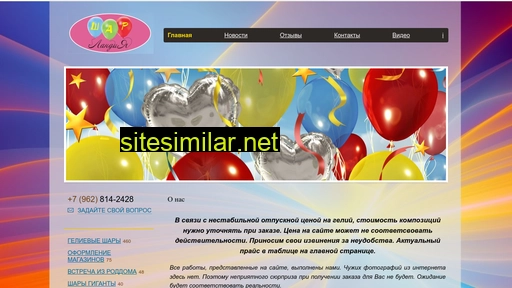 sharik22.ru alternative sites
