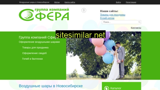 sharik54.ru alternative sites