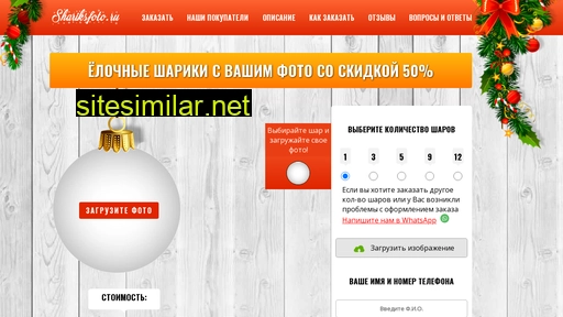 sharikisfoto.ru alternative sites