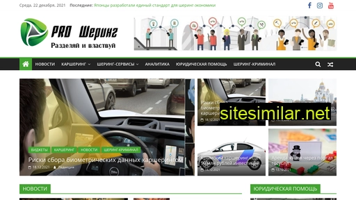 sharingpro.ru alternative sites