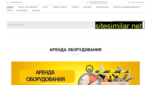 sharingtool.ru alternative sites