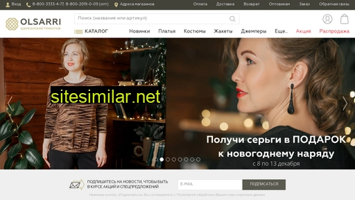 sharkanshop.ru alternative sites