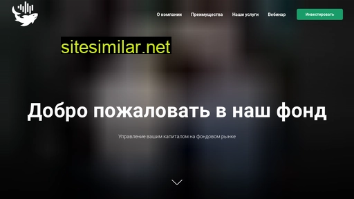 sharkcapital.ru alternative sites