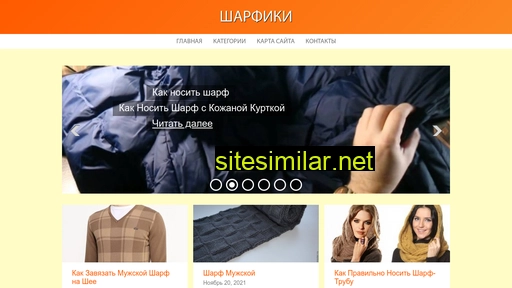sharkoli24.ru alternative sites