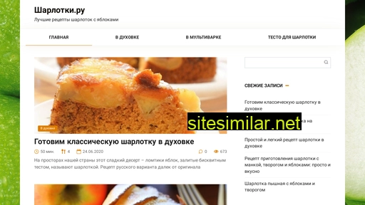 sharlotki.ru alternative sites
