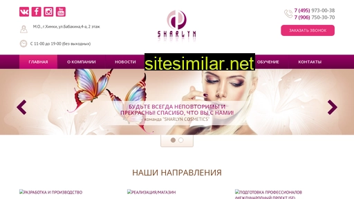 sharlyn.ru alternative sites
