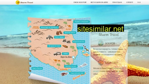 Sharm-travel similar sites