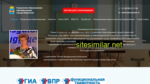 sharobr.ru alternative sites