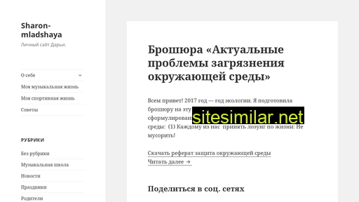sharon-mladshaya.ru alternative sites